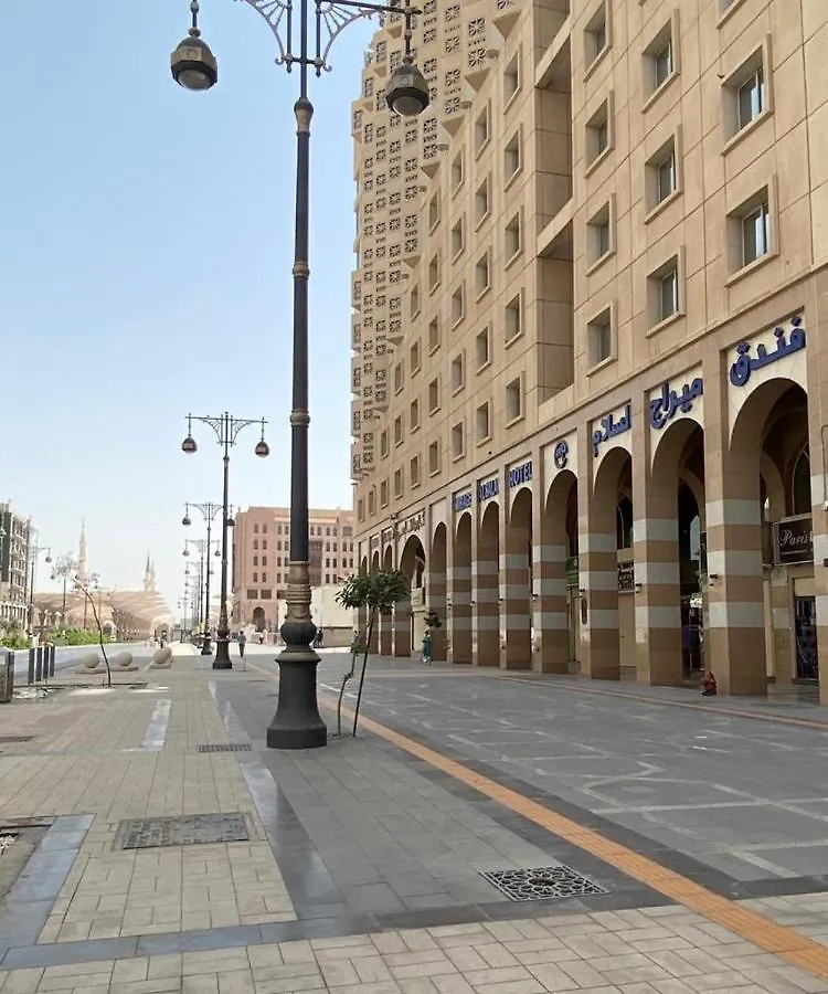 Mirage Al Salam Hotel Medina